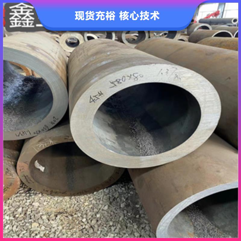 20号厚壁钢管180mm价格低工厂价格