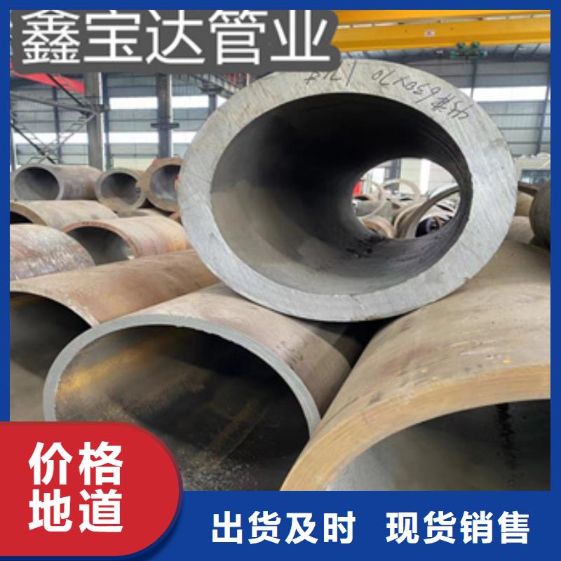20#厚壁管325*30解决方案价格透明