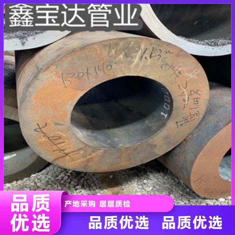 热轧无缝钢管标准种类齐全打造好品质