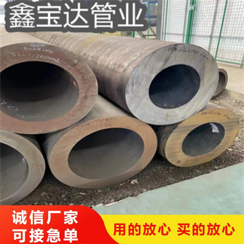 厚壁无缝管168*40价格合理按需定做