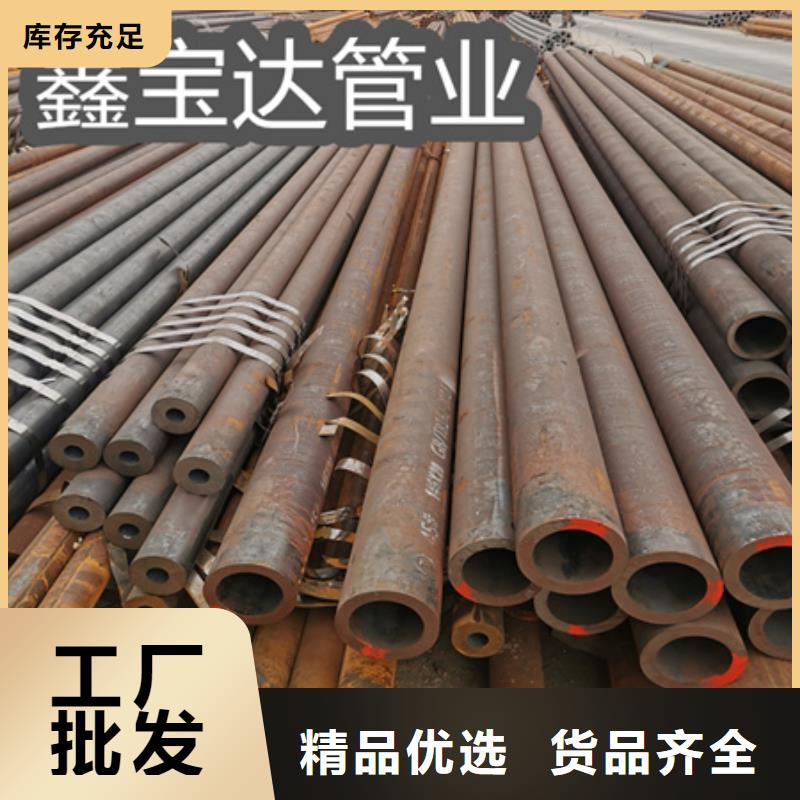 冷拔工艺无缝钢管价格产品介绍当地经销商