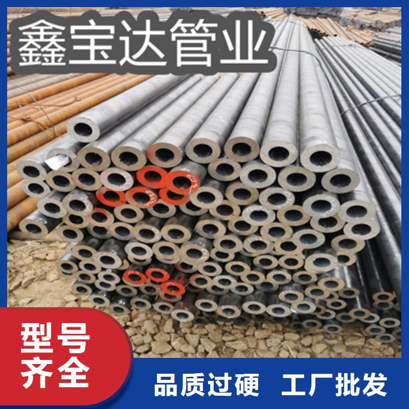 20#冷拔无缝钢管38*4直供厂家多种规格可选