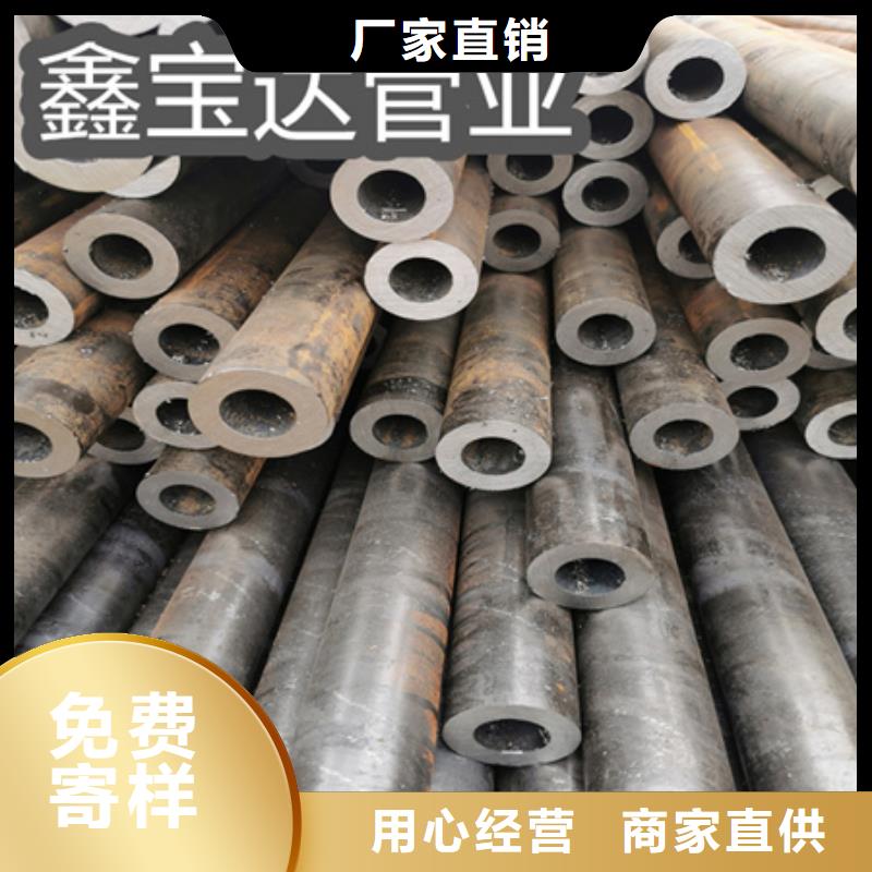 冷拔无缝51*8规格钢管品质保证精致工艺