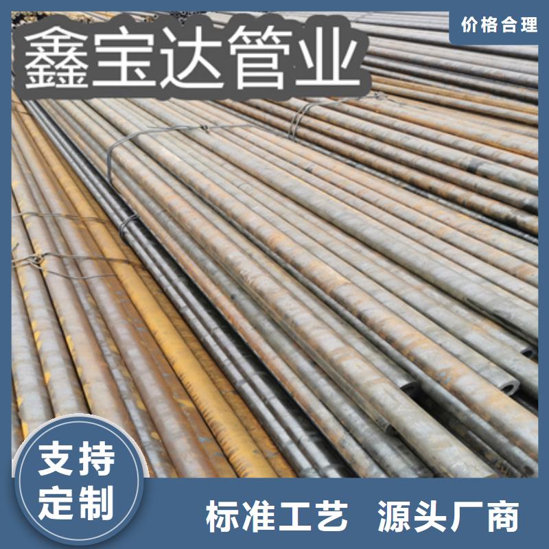 20号厚壁结构钢管来样定制工艺成熟