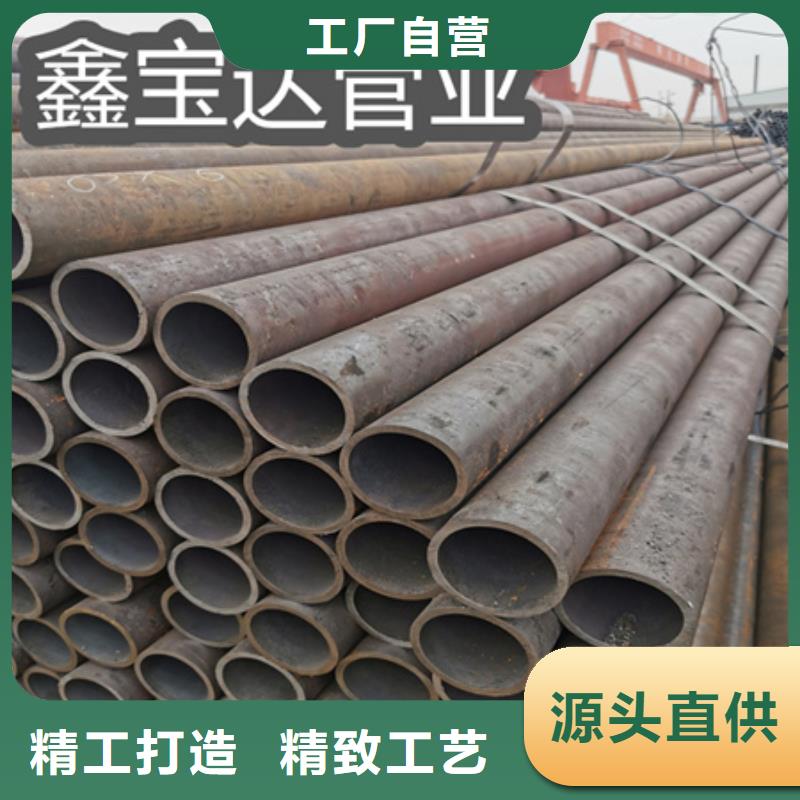 20#冷拔厚壁钢管来厂考察同城货源