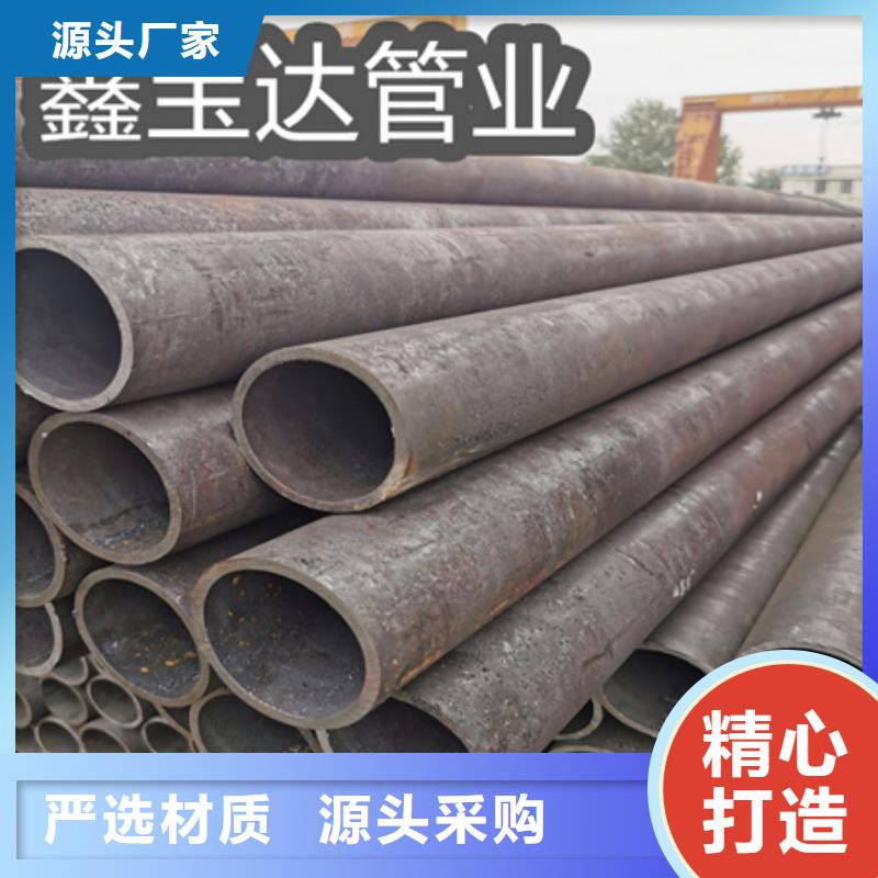 12cr1movG无缝管32*6.5实力厂家满足您多种采购需求
