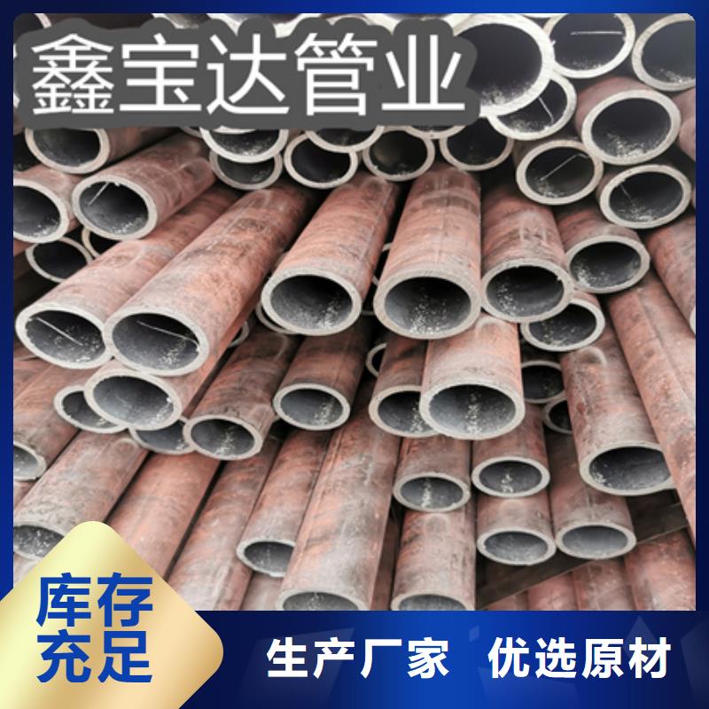 高压无缝管12cr1movG优惠报价本地经销商