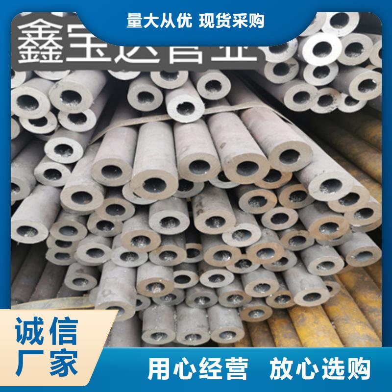 机械加工冷拔无缝管价格本地生产厂家
