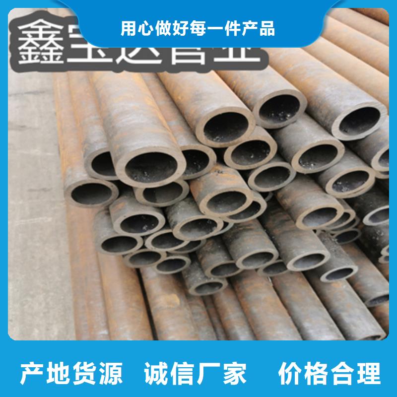 76×4流体钢管货源充足一个起售