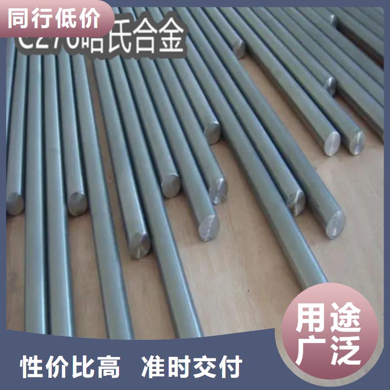 c276哈氏合金圆棒板材采购价格当地厂家