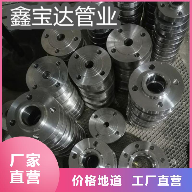 化工用C276材质20*2规格信息专业生产团队