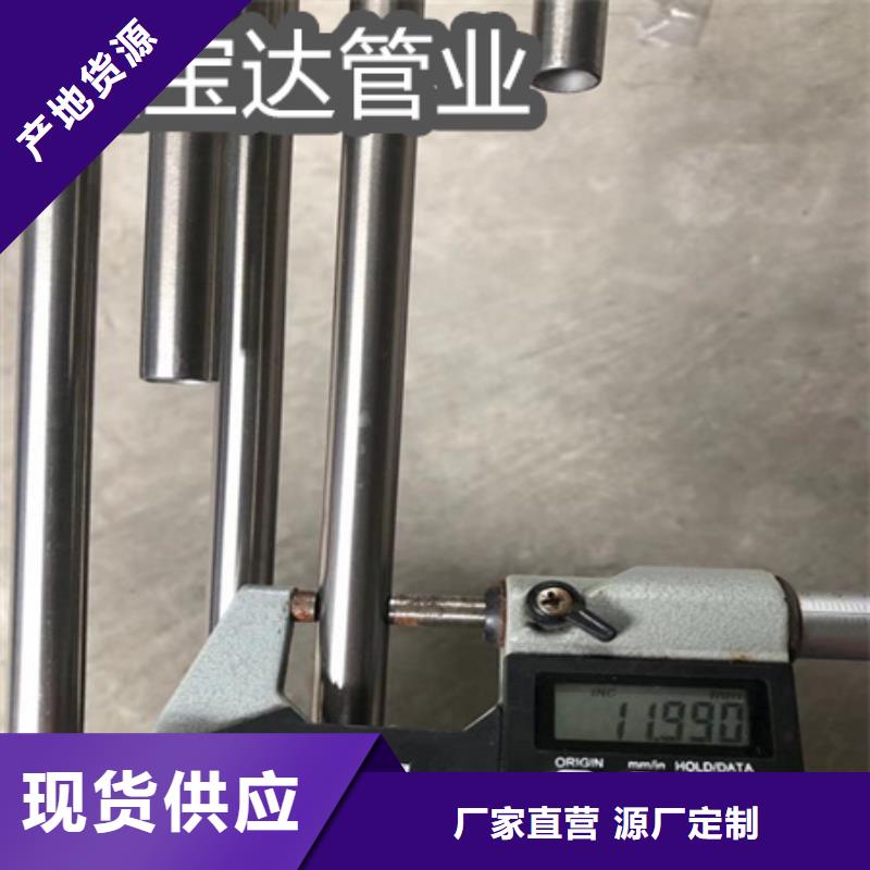 c276哈氏合金化学成分型号齐全品质优选