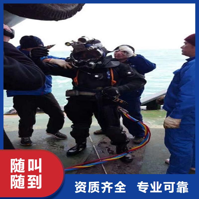 防城港市桥桩水下检测-潜水作业服务团队匠心品质