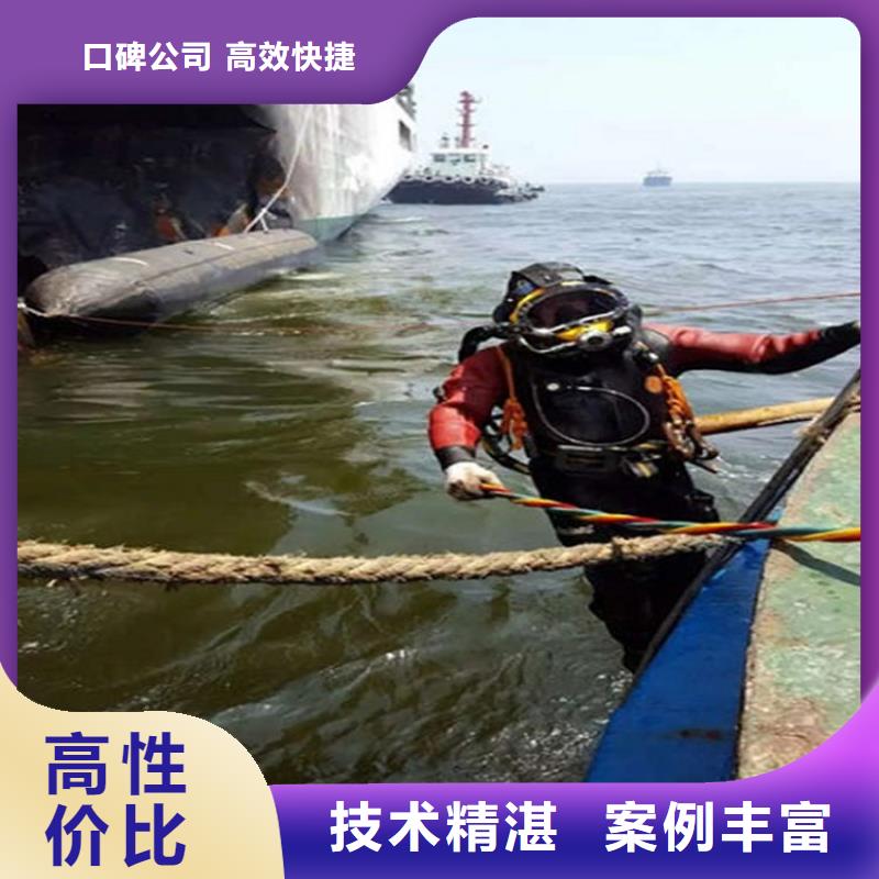 打捞队-本地打捞施工队-水下探摸公司免费咨询