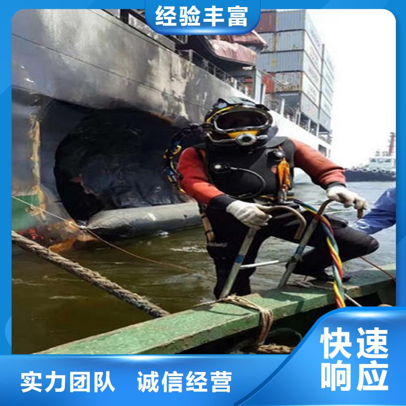 慈溪市救援打捞队-水下清理螺旋桨当地生产商