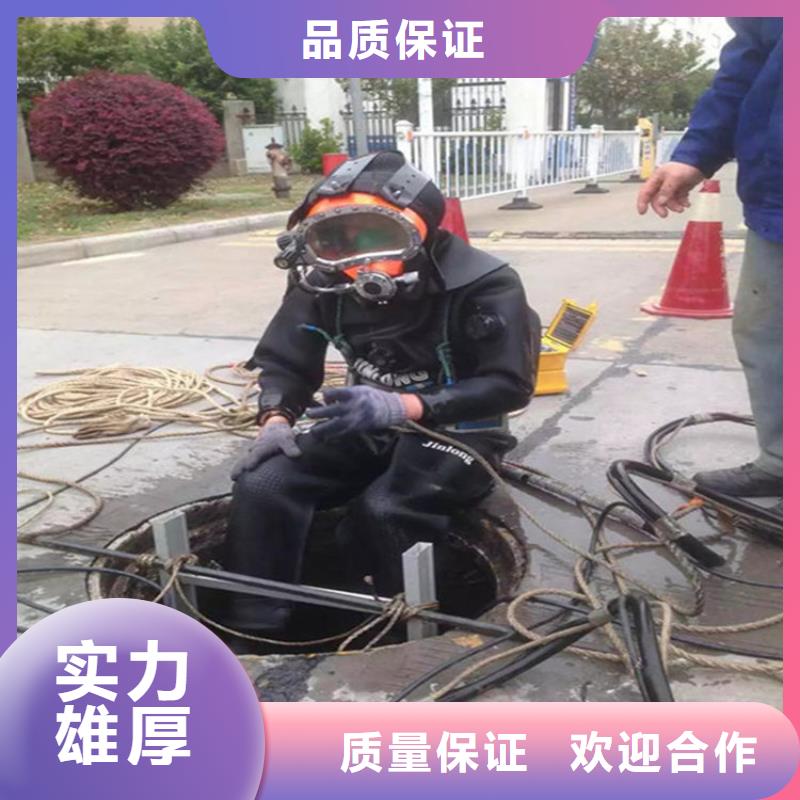 宜宾市打捞服务-水下清理螺旋桨长期合作