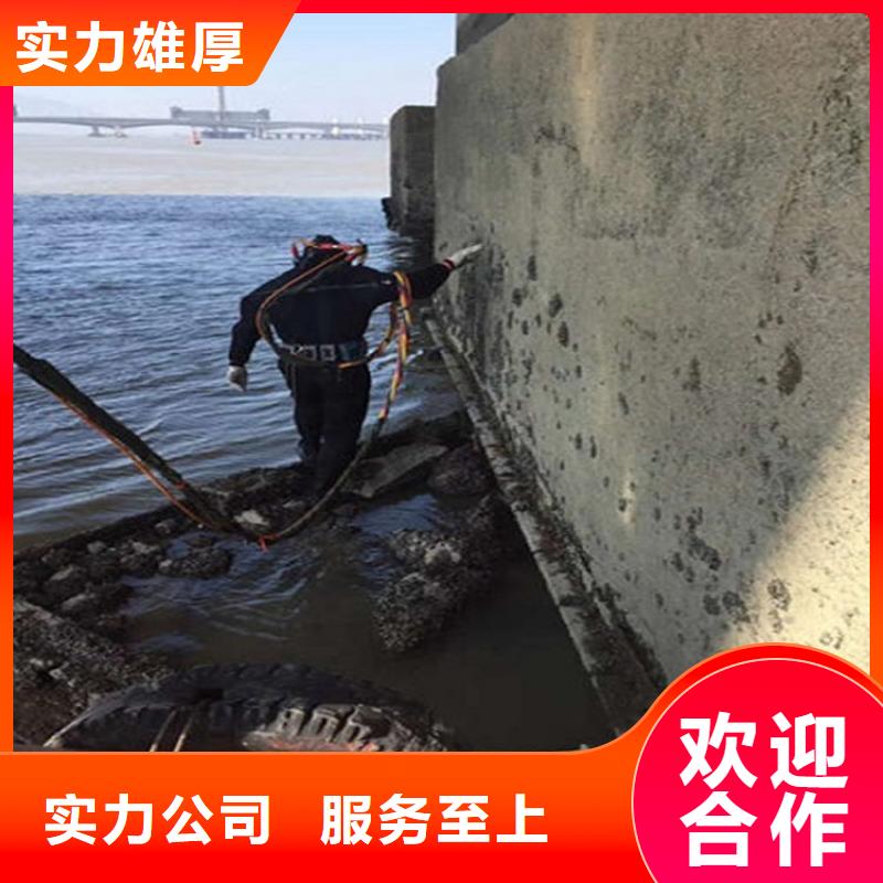 如皋市污水管道封堵公司-潜水施工团队24小时为您服务