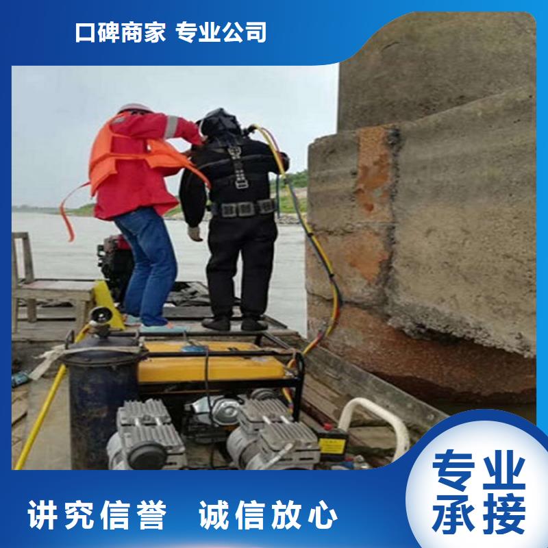 海宁市打捞队-污水管道封堵堵水从业经验丰富
