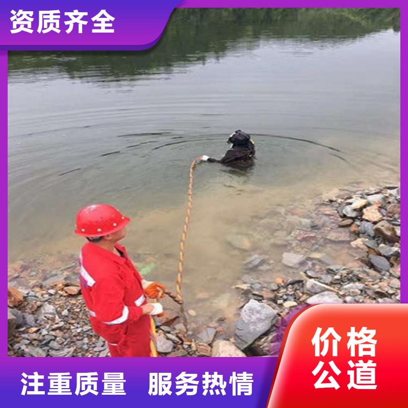 六安市蛙人打捞队-全市本地打捞救援队伍快速响应