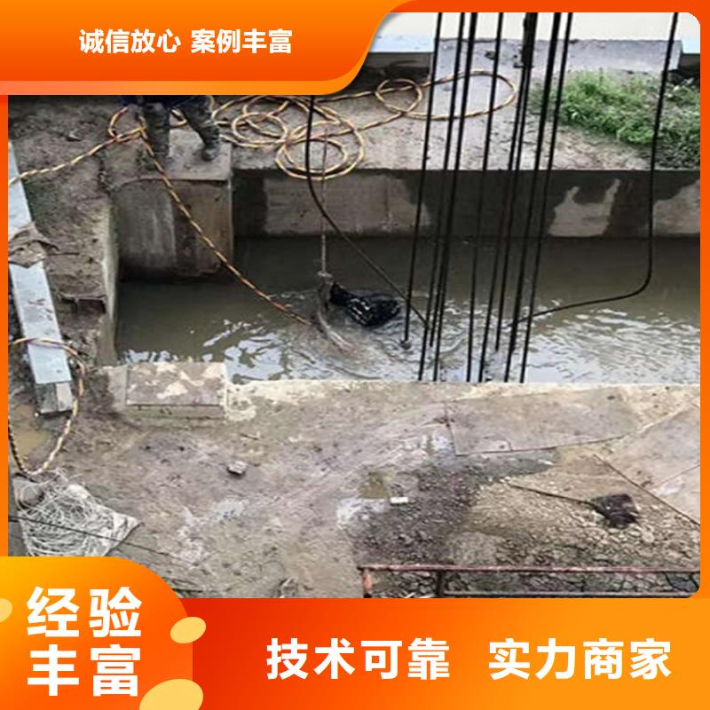 漳州市水下拆除公司本地承接水下施工正规