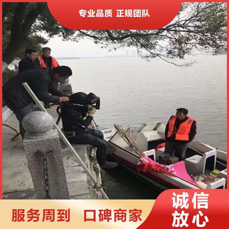 焦作市潜水员打捞队-水下清理螺旋桨技术精湛