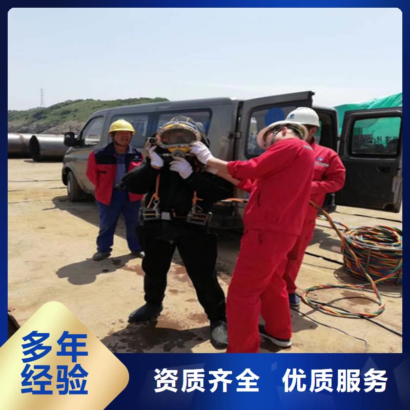 枝江市潜水员打捞公司-承接水下专业打捞当地货源