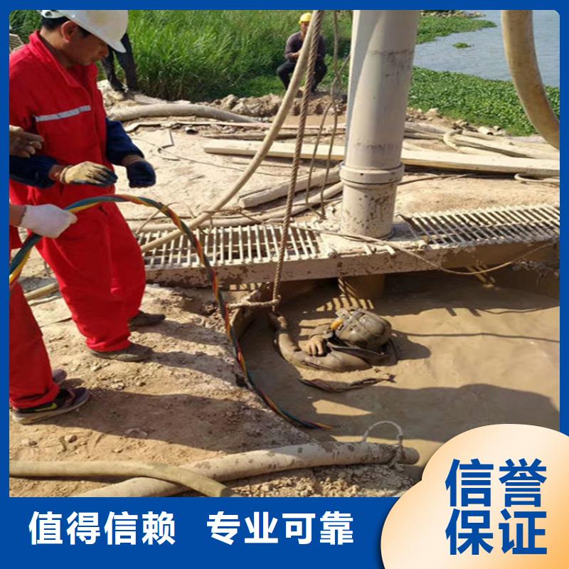 永康市钢管桩水下切割-潜水作业服务团队放心