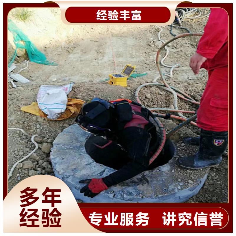 铜仁市蛙人打捞队水下施工队伍资质齐全