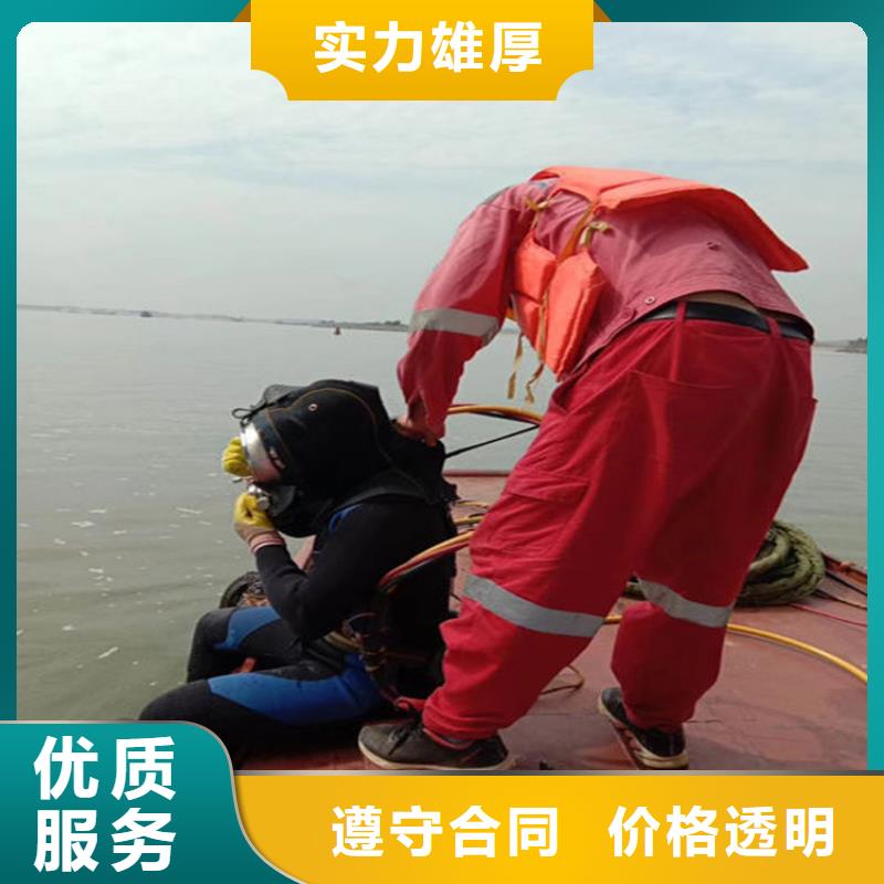 牡丹江市潜水员堵漏-承接水下堵漏行业口碑好