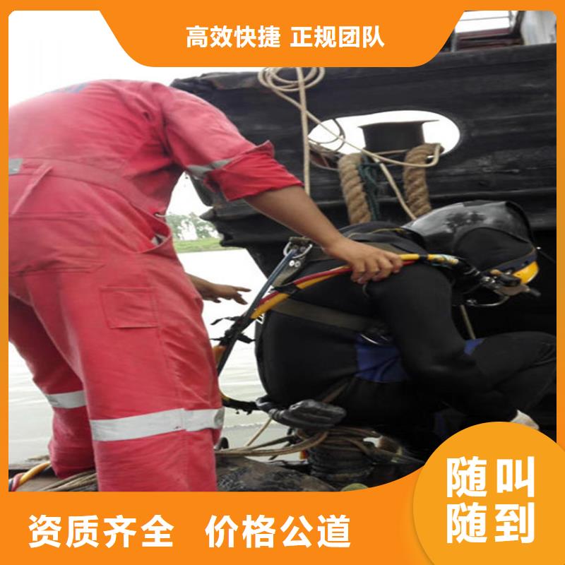 长沙潜水员服务公司-承接本地各种水下作业当地生产商