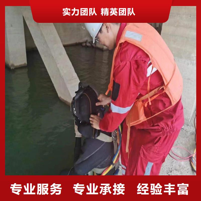 宿迁市潜水员打捞公司-蛙人水下施工资质齐全