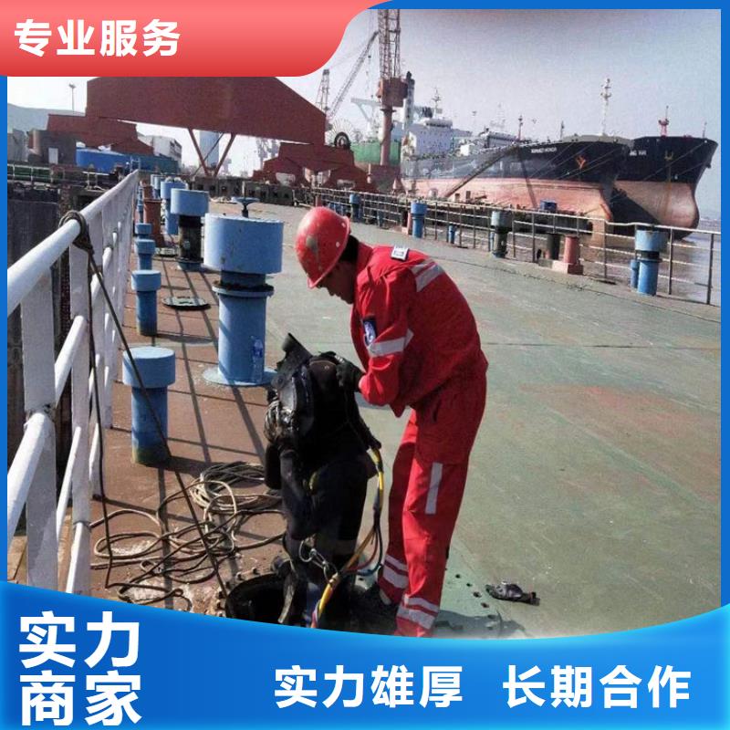 同江市蛙人服务公司全市本地打捞救援服务品质卓越