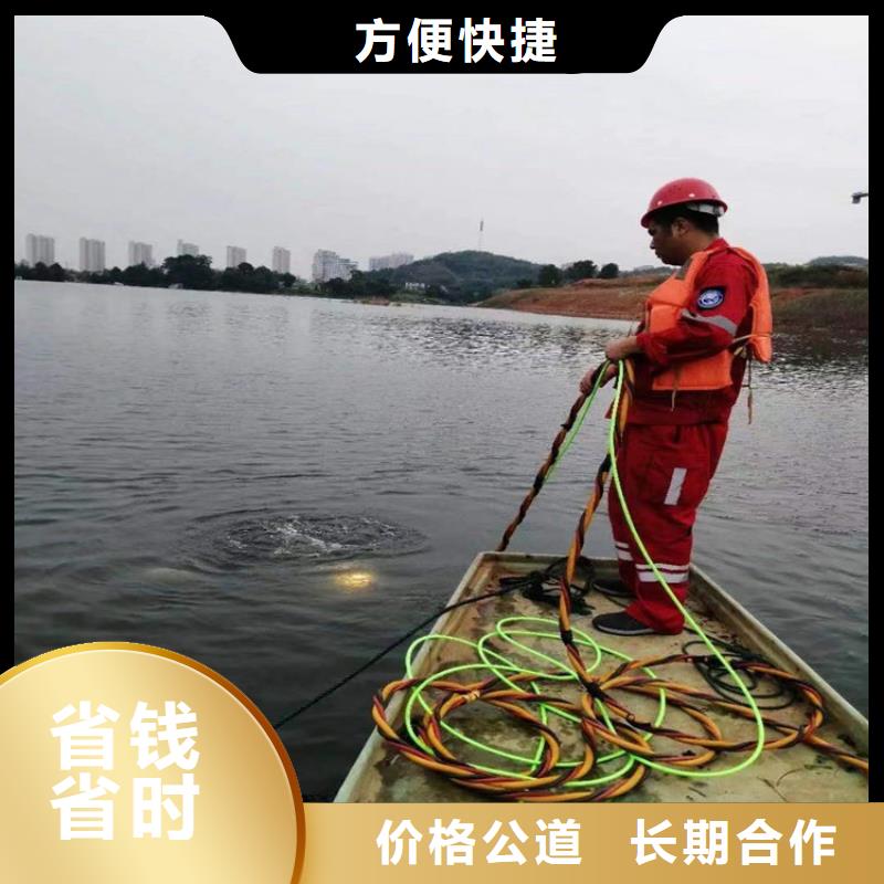 肇庆市水下打捞队-专业潜水打捞公司同城生产商