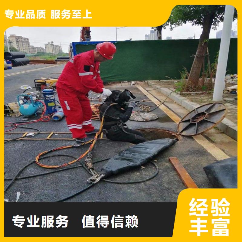芜湖市水下安装压块施工-本地团队提供服务本地生产商
