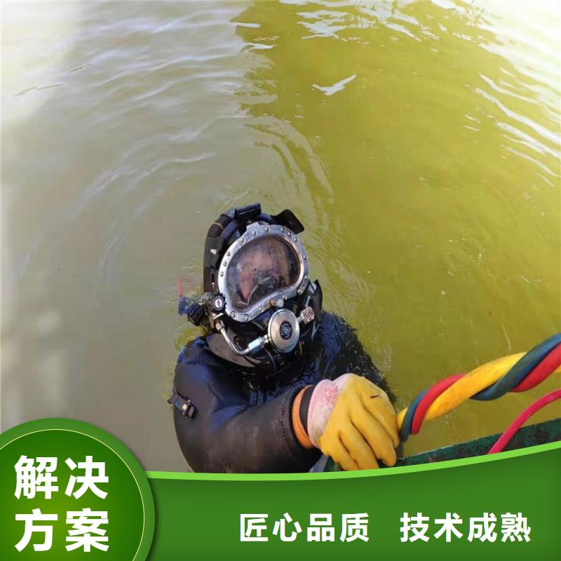 新乡市救援打捞队-本地打捞救援队伍专业可靠