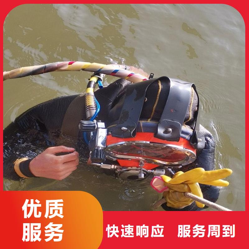 信阳市水下切割公司专业打捞救援服务靠谱商家