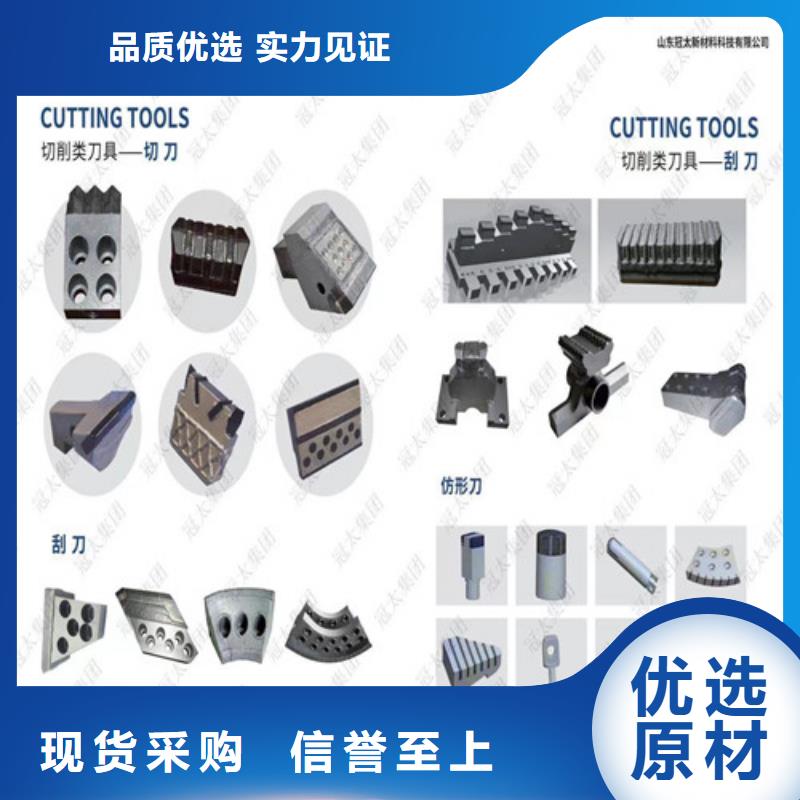 盘圈贝型刀货源直供专业完善售后