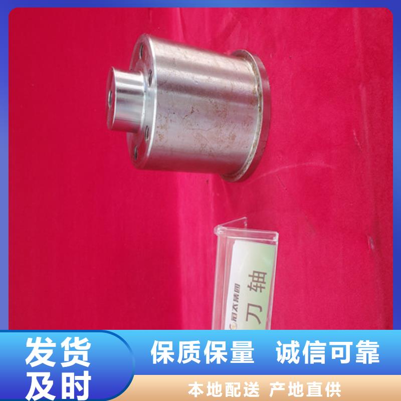 用户认可的盾构刀具厂家多种规格供您选择