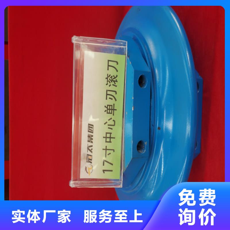盘圈贝型刀采购本地厂家