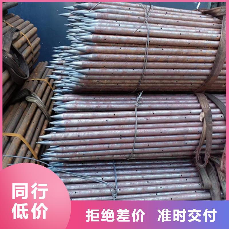 注浆跟管厂家48x3.5用心制造