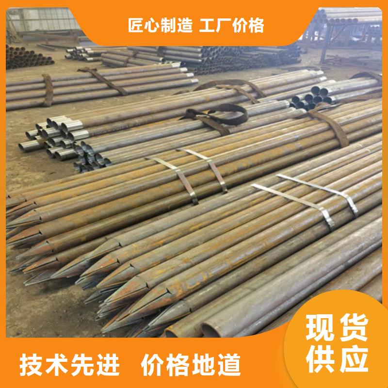 注浆小导管厂家50*4注浆钢花管价格多少同城服务商