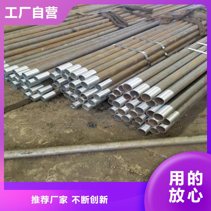 超前小导管厂家48*3.5注浆管价格多少质量不佳尽管来找我