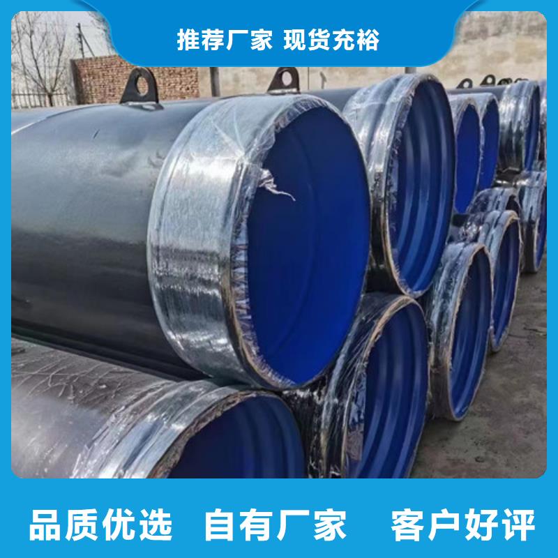 dn400螺旋钢管##有限公司当地生产商