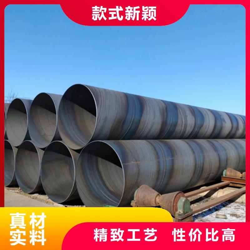 涂塑无缝钢管厂家426x8涂塑螺旋钢管多少钱一吨源头厂商