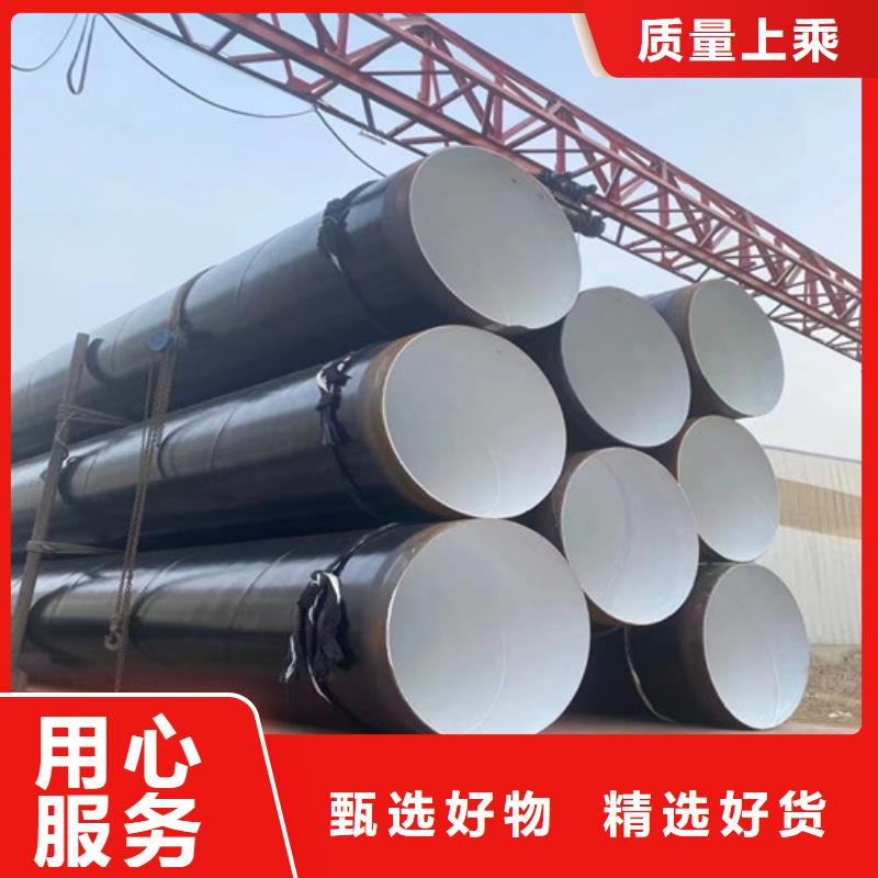 防腐钢管螺旋生产厂家##集团股份低价货源