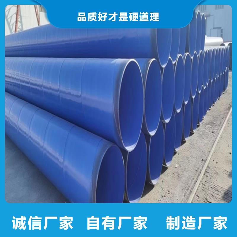 防腐螺旋管定做厂家价格2025年11月28已更新厂家