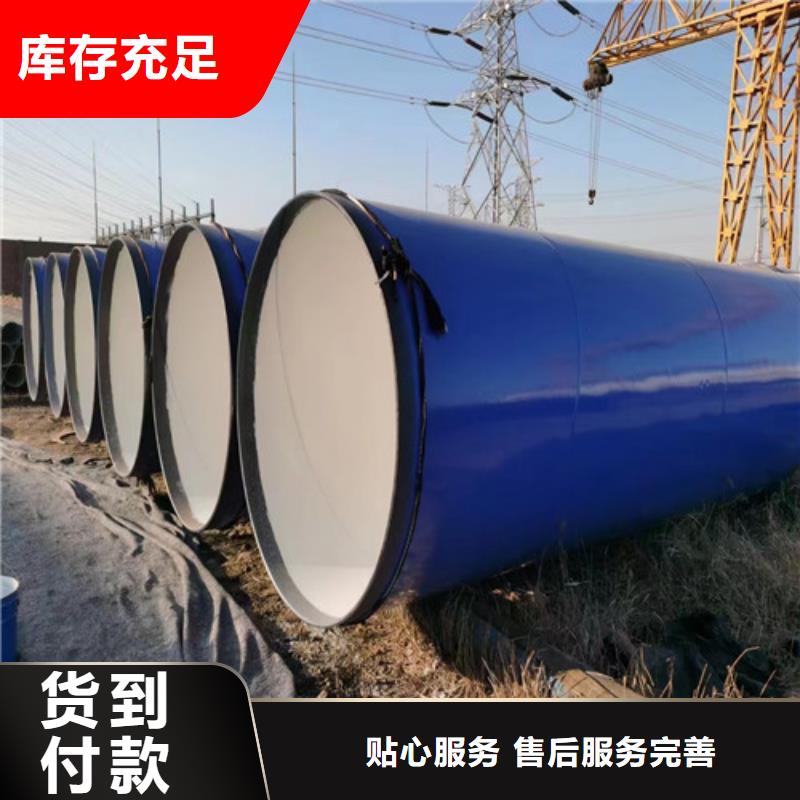 219*6大口径保温钢管零售价格		当地生产商