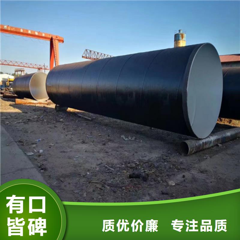厚壁埋弧焊螺旋钢管##实业集团同城经销商
