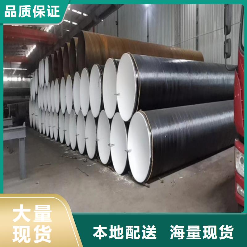 1120*14外三油两布内8710防腐螺旋焊管现货直供/无经销商	外三油两布内8710防腐螺旋焊管注重细节
