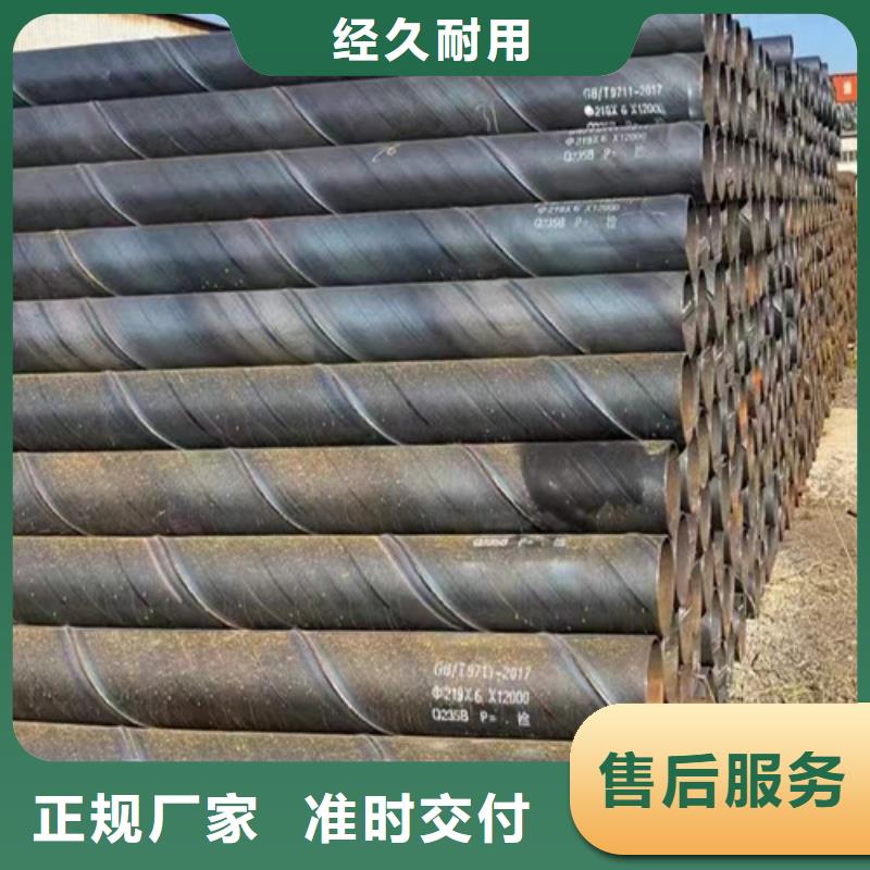 供水专用螺旋钢管##有限公司来图加工定制